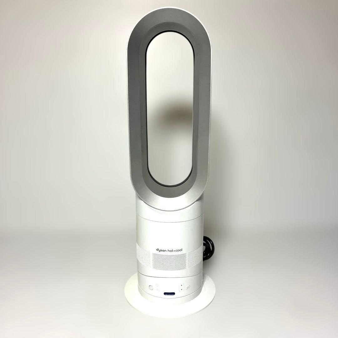 美品　ダイソン AM05 2017年製　ホット＆クール リモコン付き