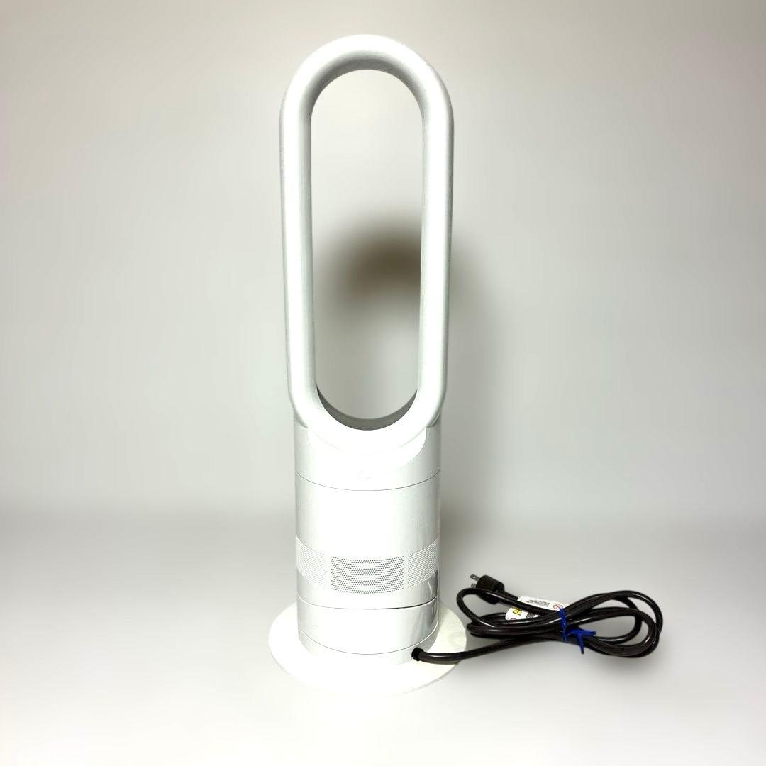 美品　ダイソン AM05 2017年製　ホット＆クール リモコン付き
