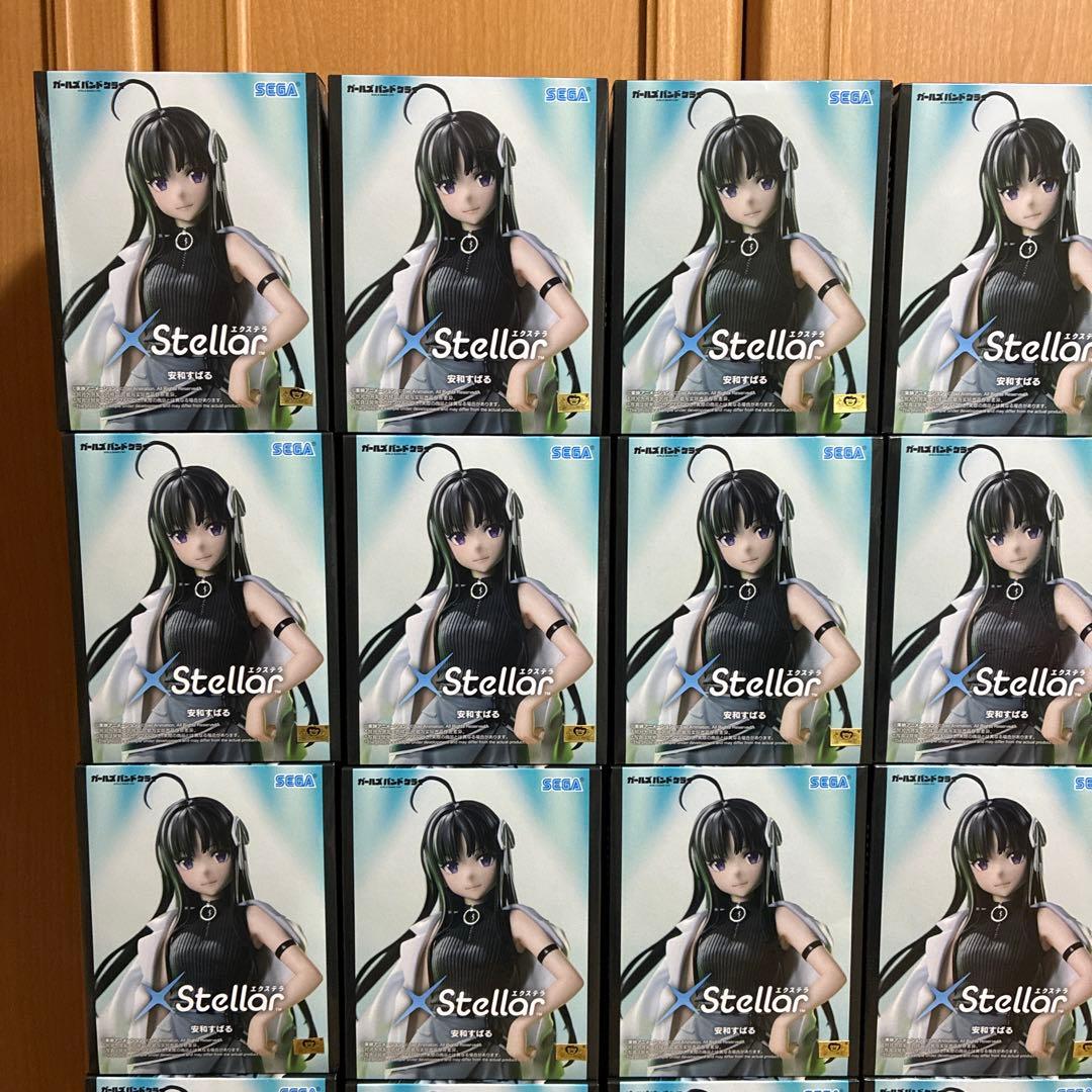 ガールズバンドクライ XStellar ガルグラ 安和すばる　36点セット