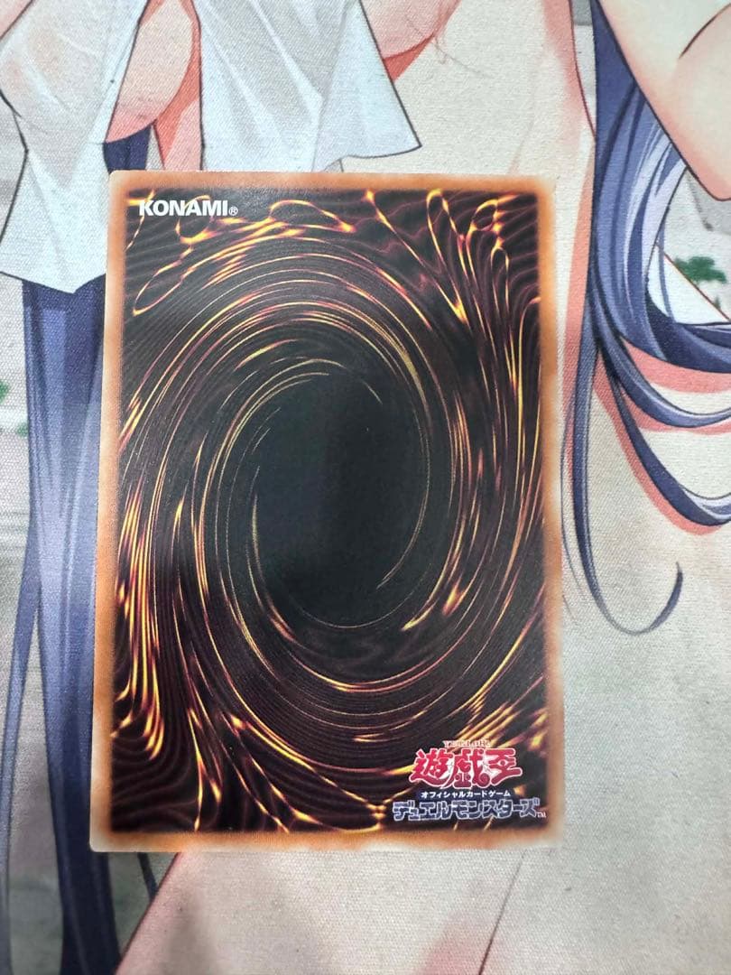 遊戯王　幻惑の見習い魔術師　プリズマ　プリシク　アジア　絵違い