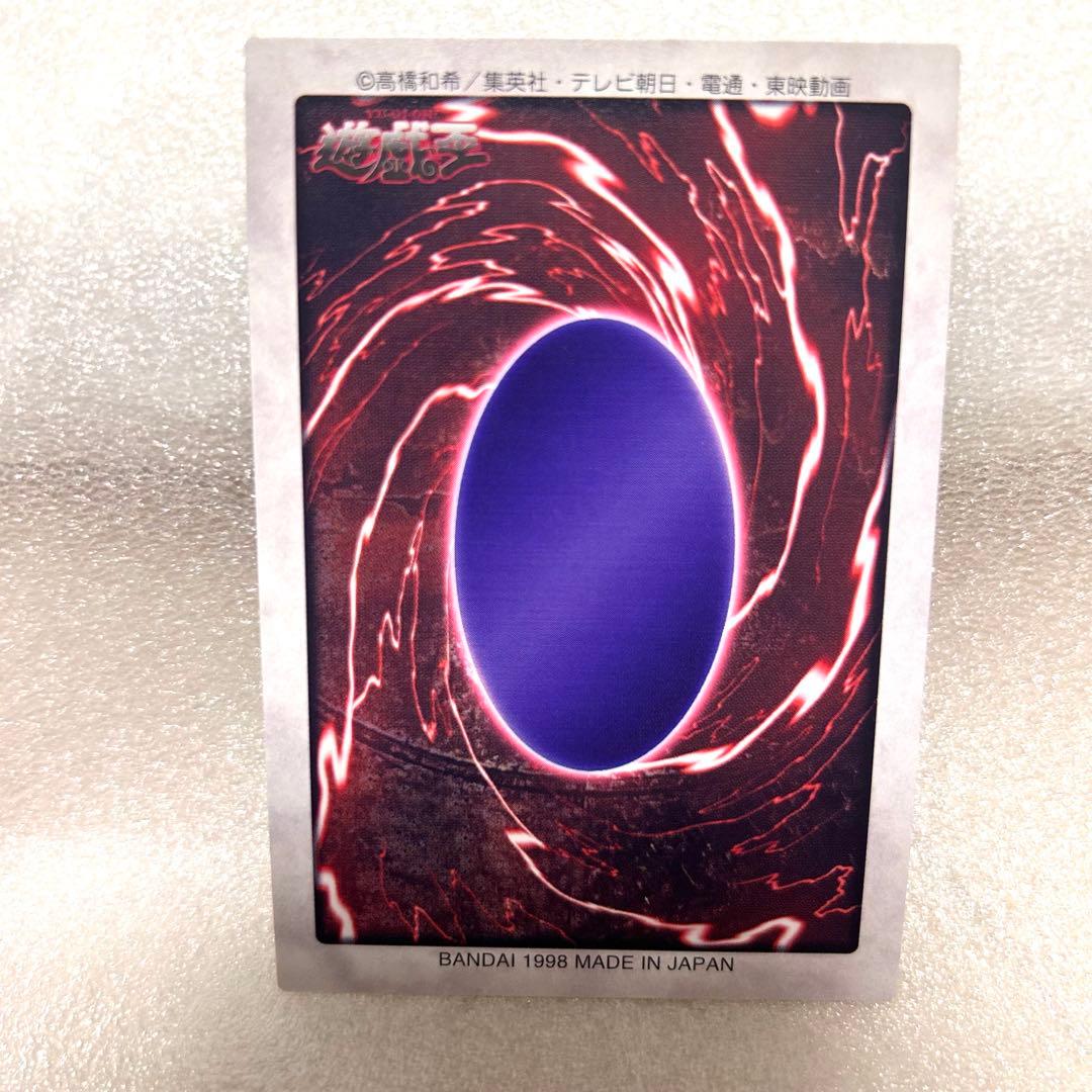 美品　バンダイ版　遊戯王　青眼の白竜　カード　ブルーアイズホワイトドラゴン