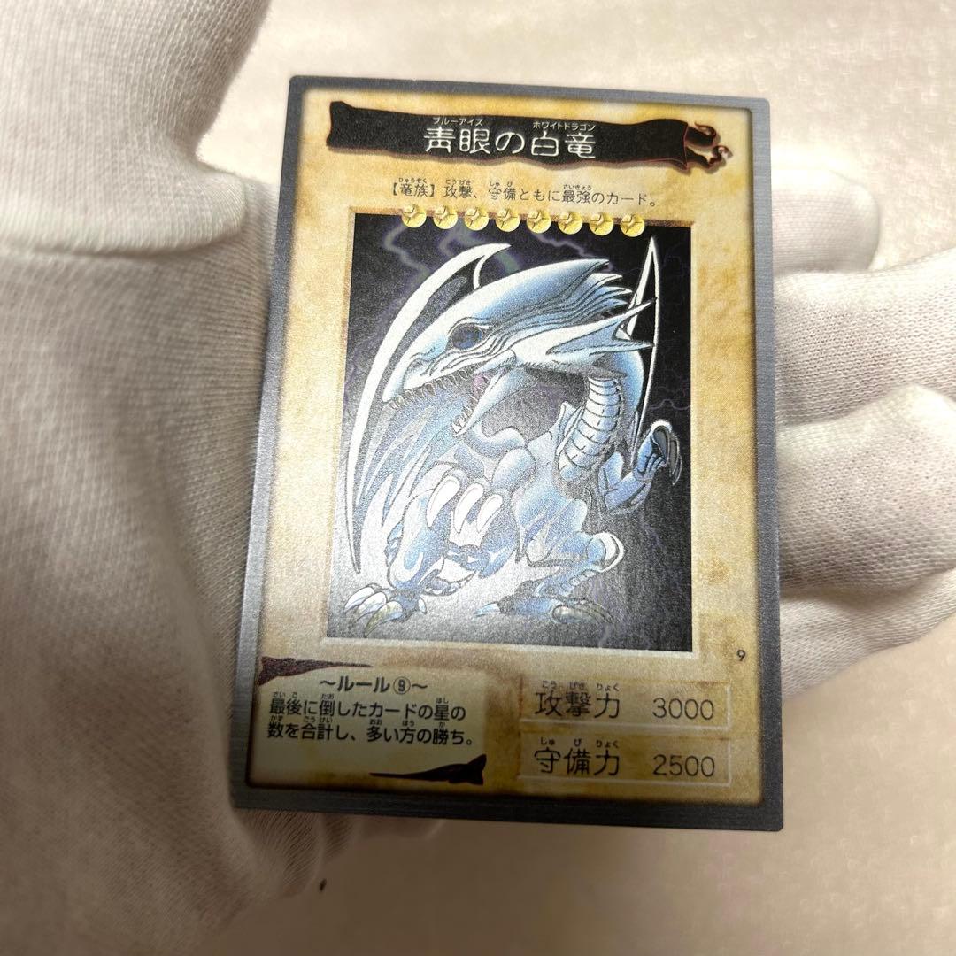 美品　バンダイ版　遊戯王　青眼の白竜　カード　ブルーアイズホワイトドラゴン