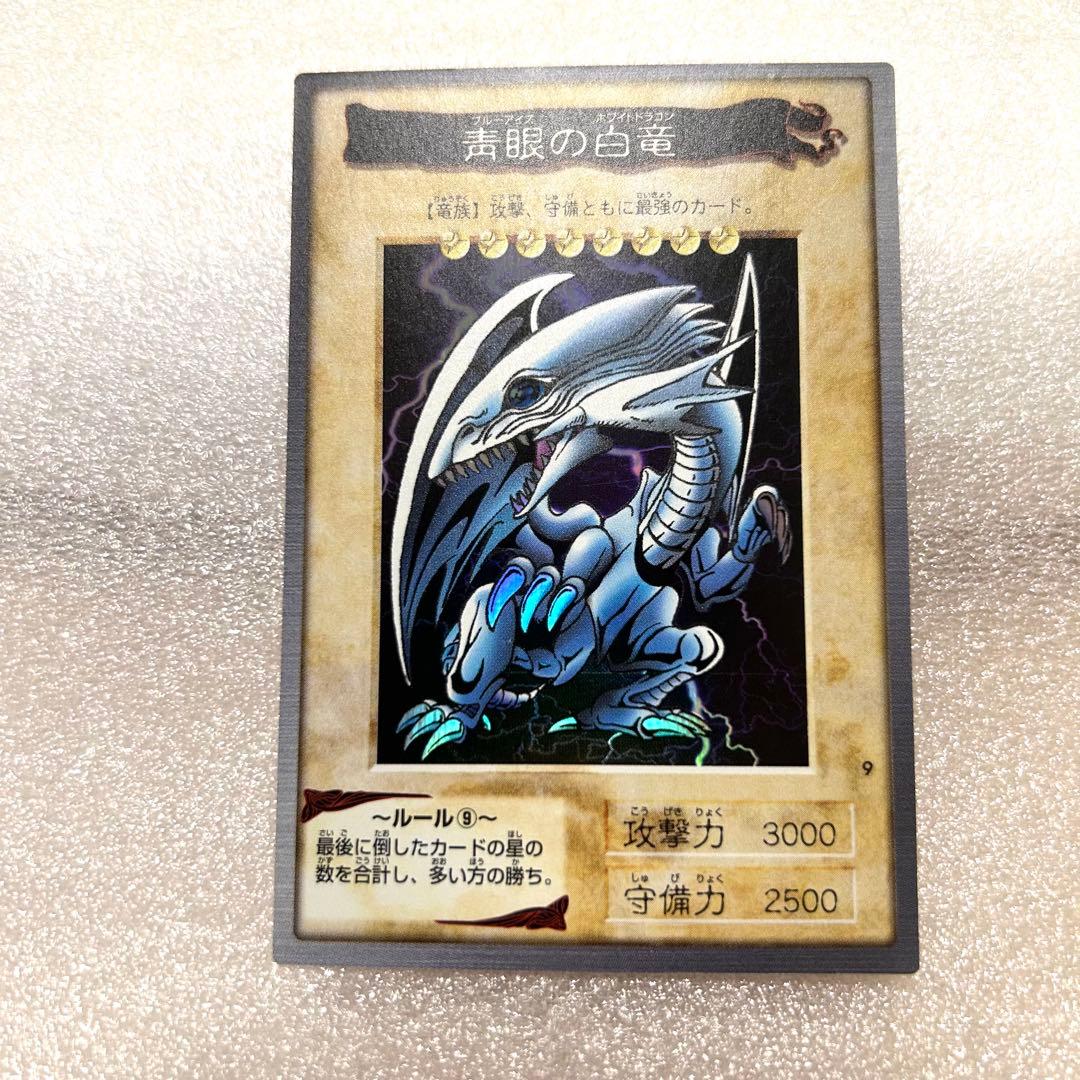 美品　バンダイ版　遊戯王　青眼の白竜　カード　ブルーアイズホワイトドラゴン