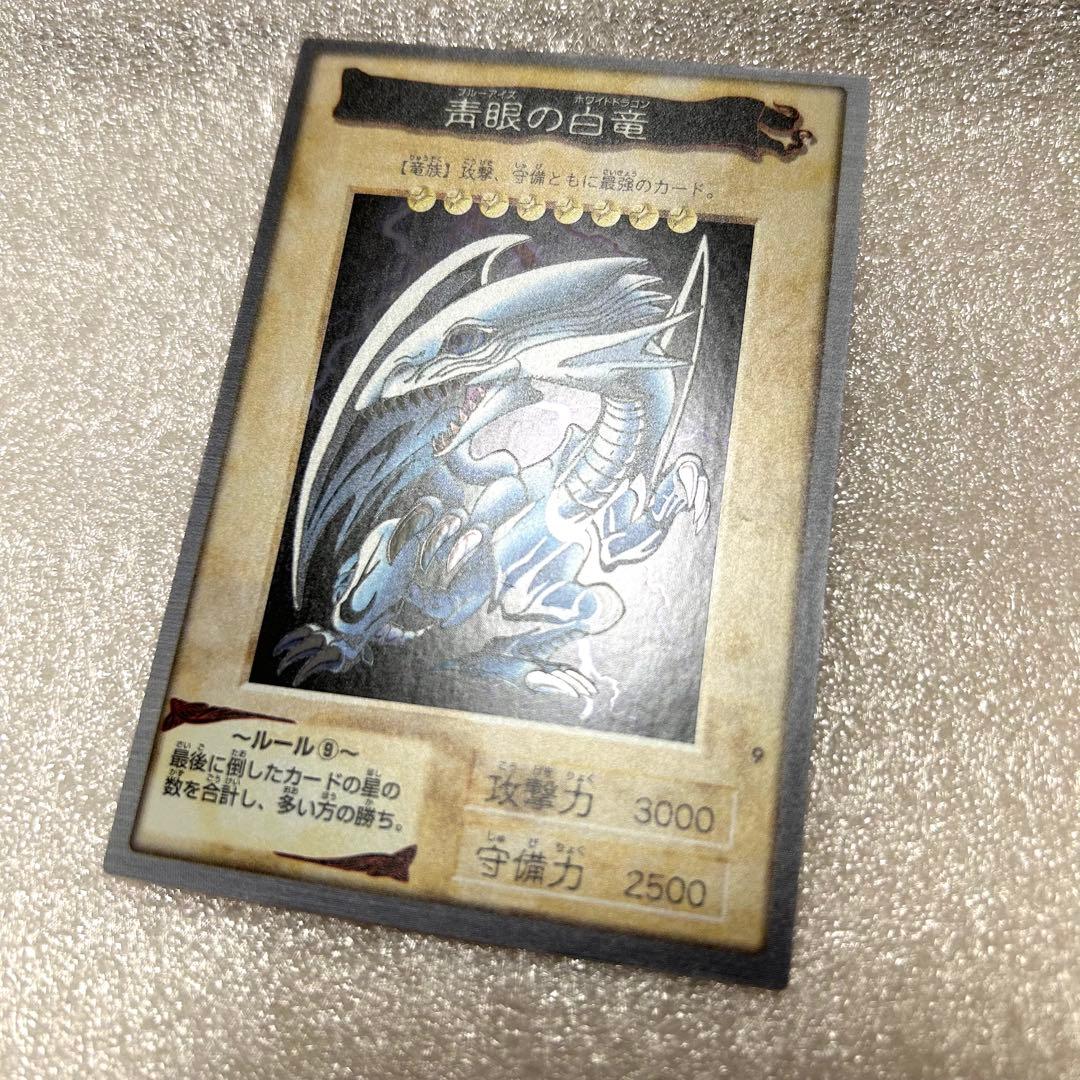 美品　バンダイ版　遊戯王　青眼の白竜　カード　ブルーアイズホワイトドラゴン