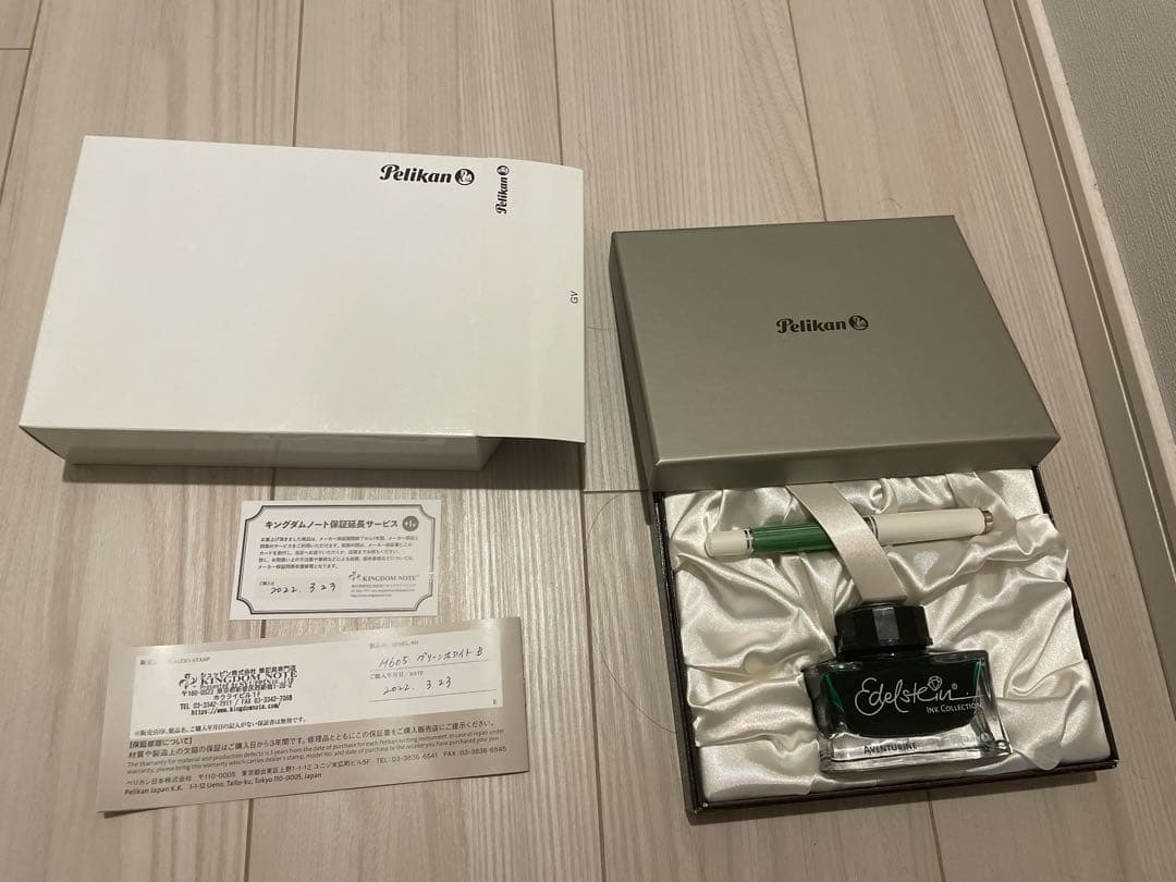 Pelikan M605 グリーンホワイト インク付き