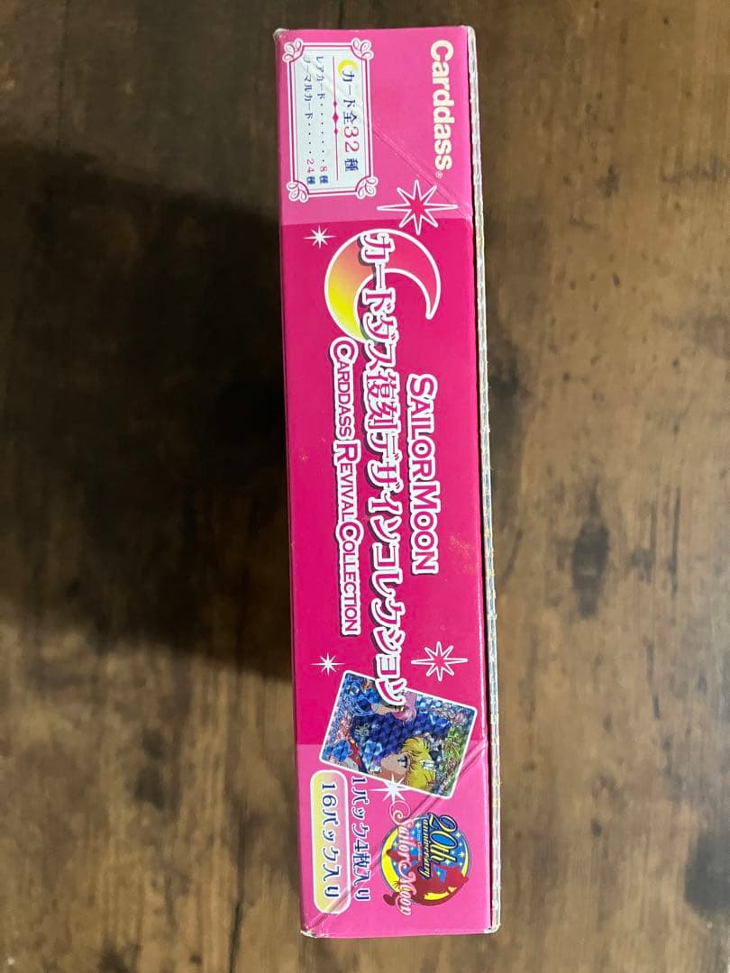 セーラームーン　カードダス　復刻デザインコレクション　box　箱　テープ付き
