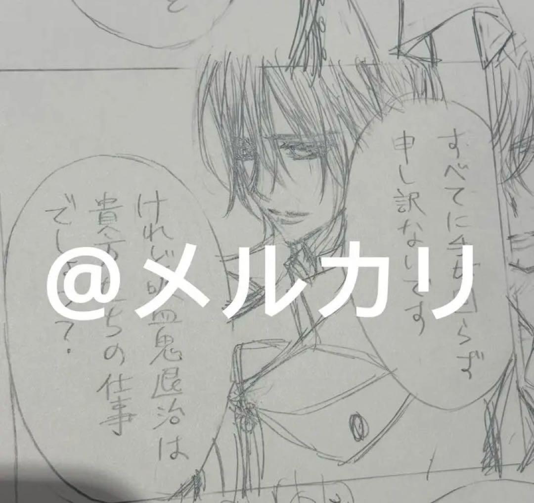 ヴァンパイア騎士　原画展　直筆　「原稿下絵」樋野まつり先生