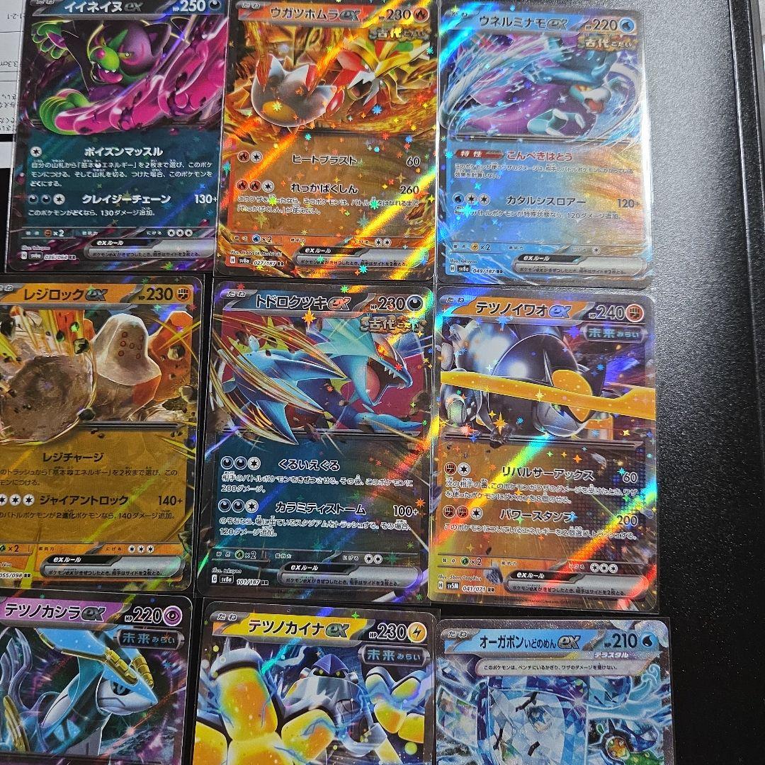 ポケモンカードセット100枚