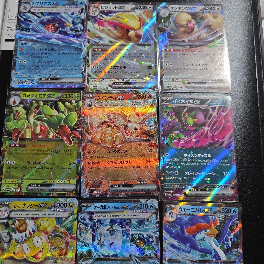 ポケモンカードセット100枚