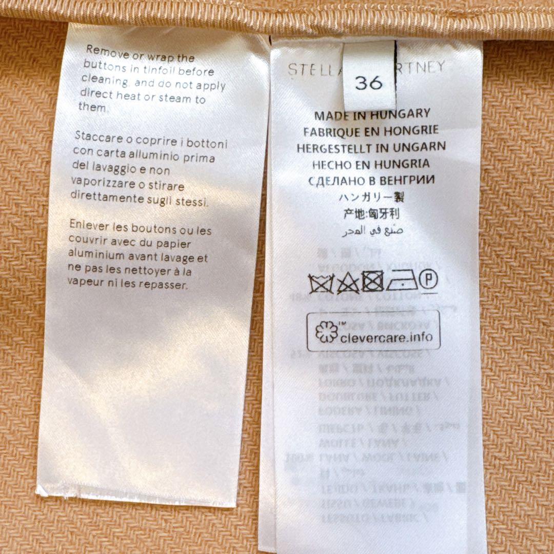 ステラマッカートニー　ウール100% チェスターコート キャメル　36