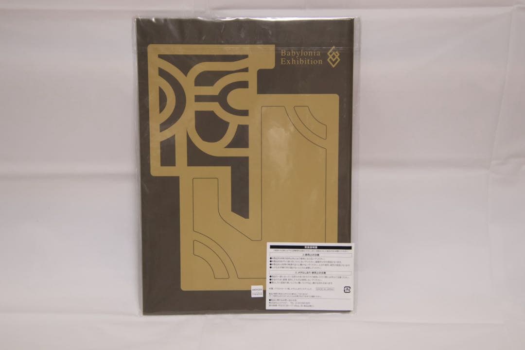 【開封・未使用】Figma 300 Fate ギルガメッシュ フィギュア＋おまけ