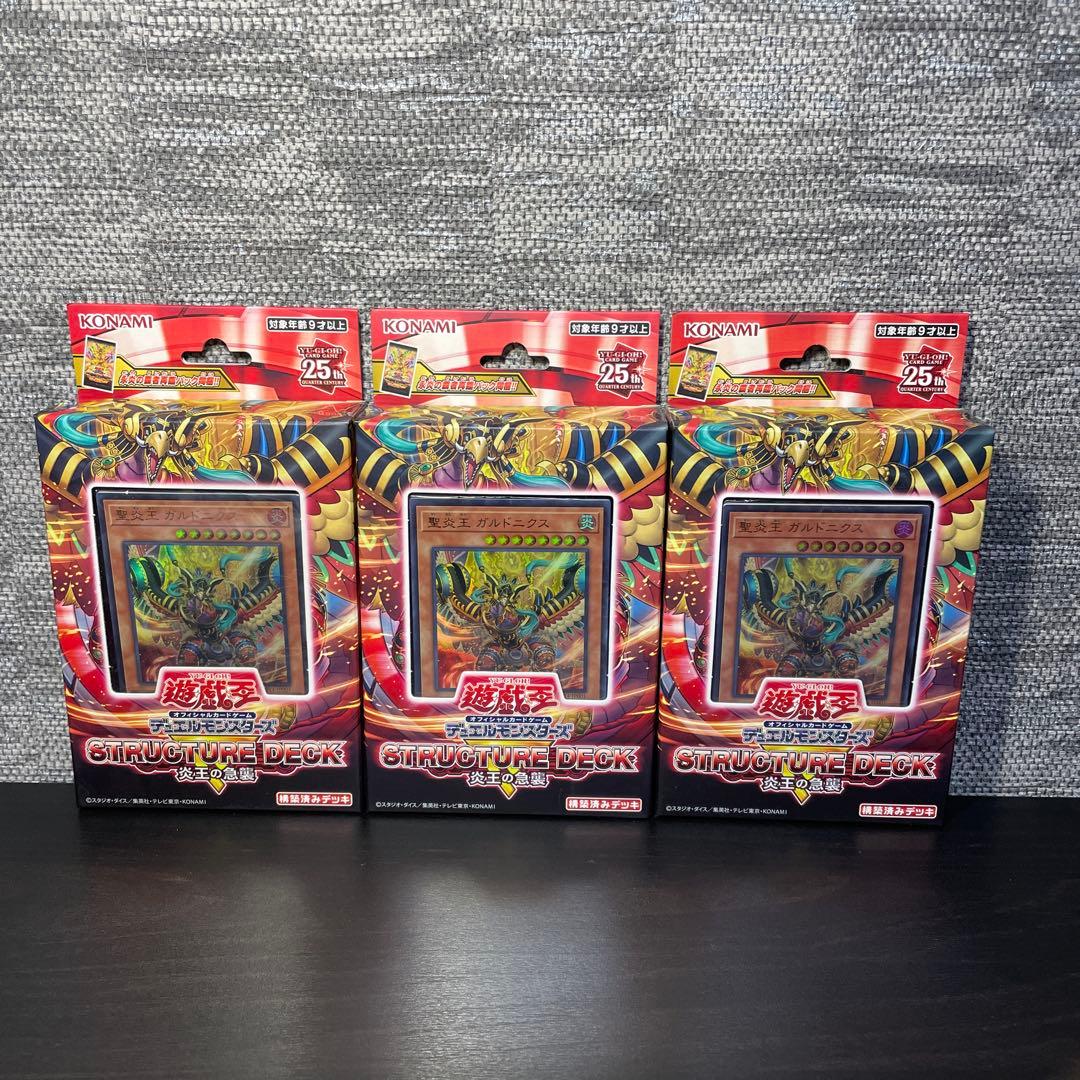 遊戯王　引退品⑥