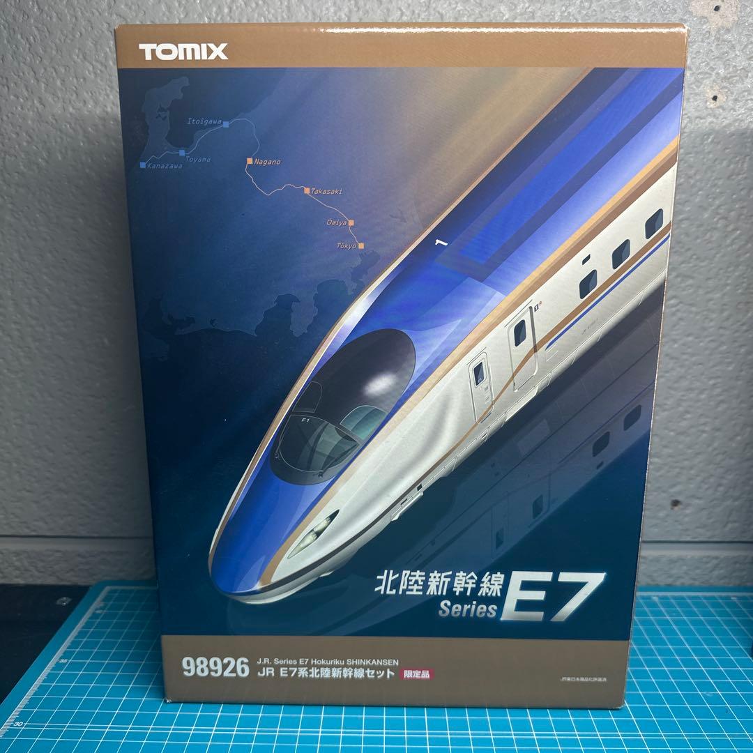 TOMIX E7系北陸新幹線、E5系東北新幹線、H5系北海道新幹線、限定品