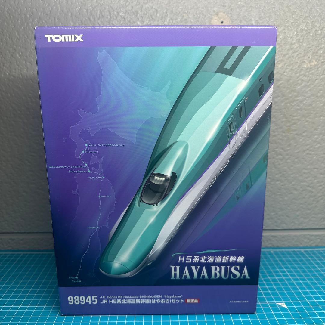 TOMIX E7系北陸新幹線、E5系東北新幹線、H5系北海道新幹線、限定品