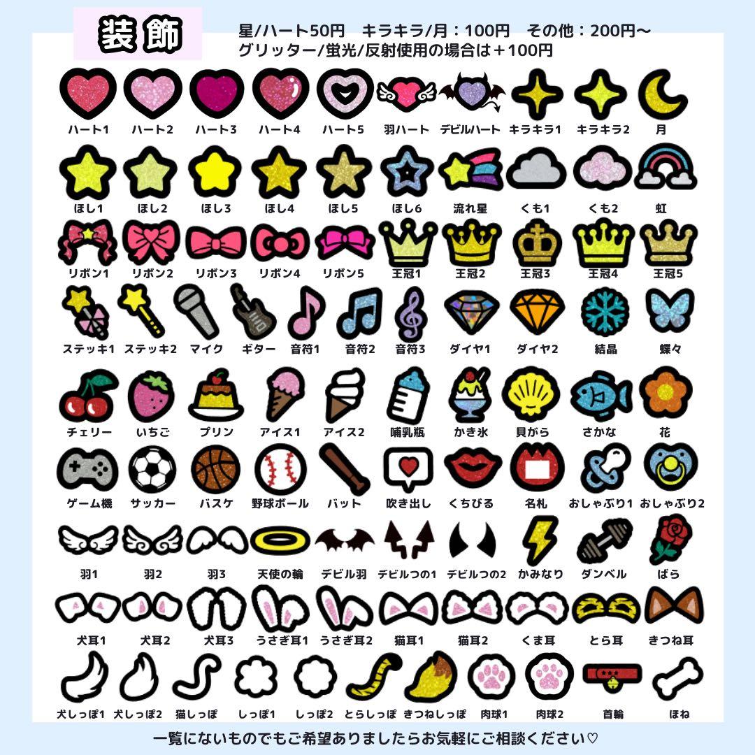 【はやてちま 2/10】S様 うちわ文字オーダー うちわ屋さん 団扇 文字パネル