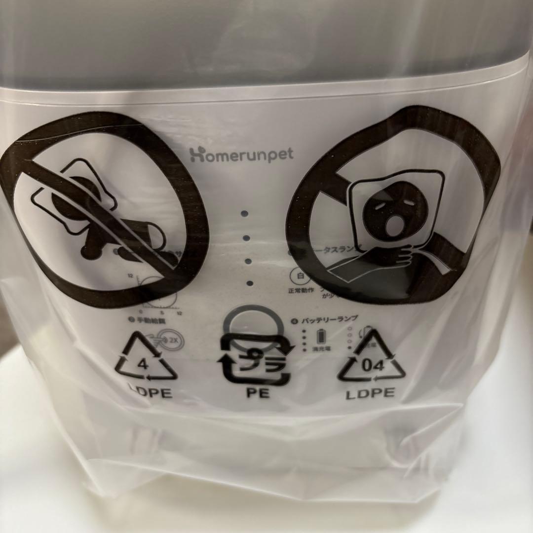 runpet スマートペットフィーダー