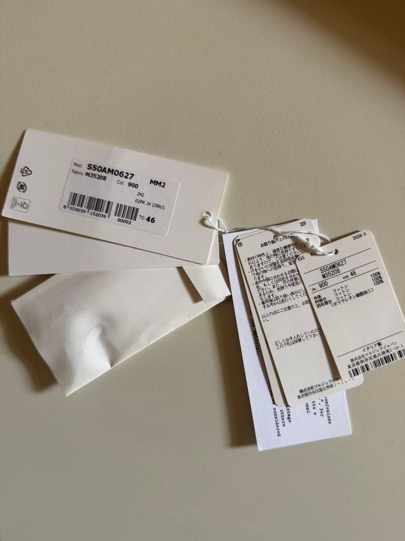 Maison Margielaメゾンマルジェラ ユーティリティジャケット 46