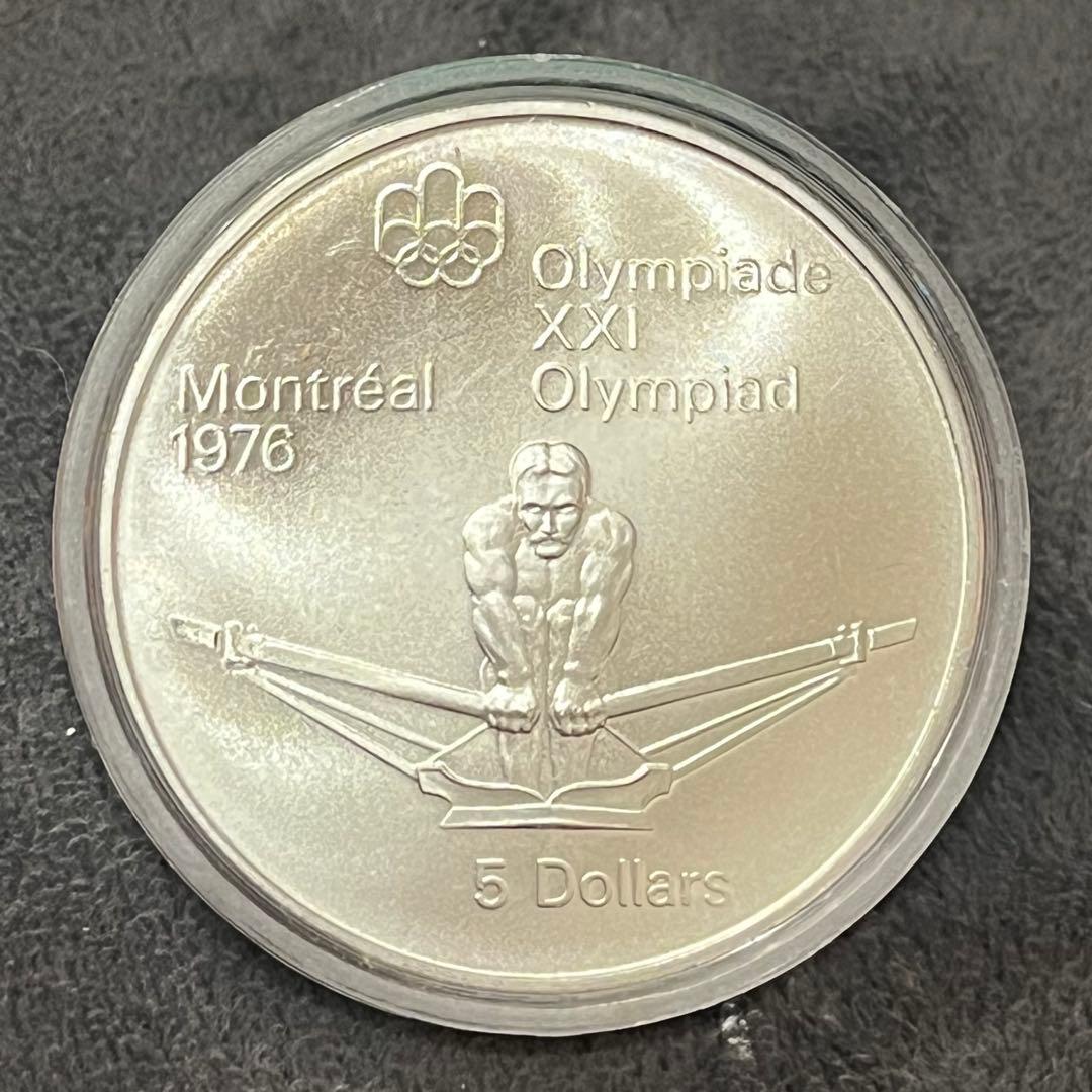モントリオールオリンピックの5ドル記念銀貨 カナダ　 エリザベス2世 記念硬貨