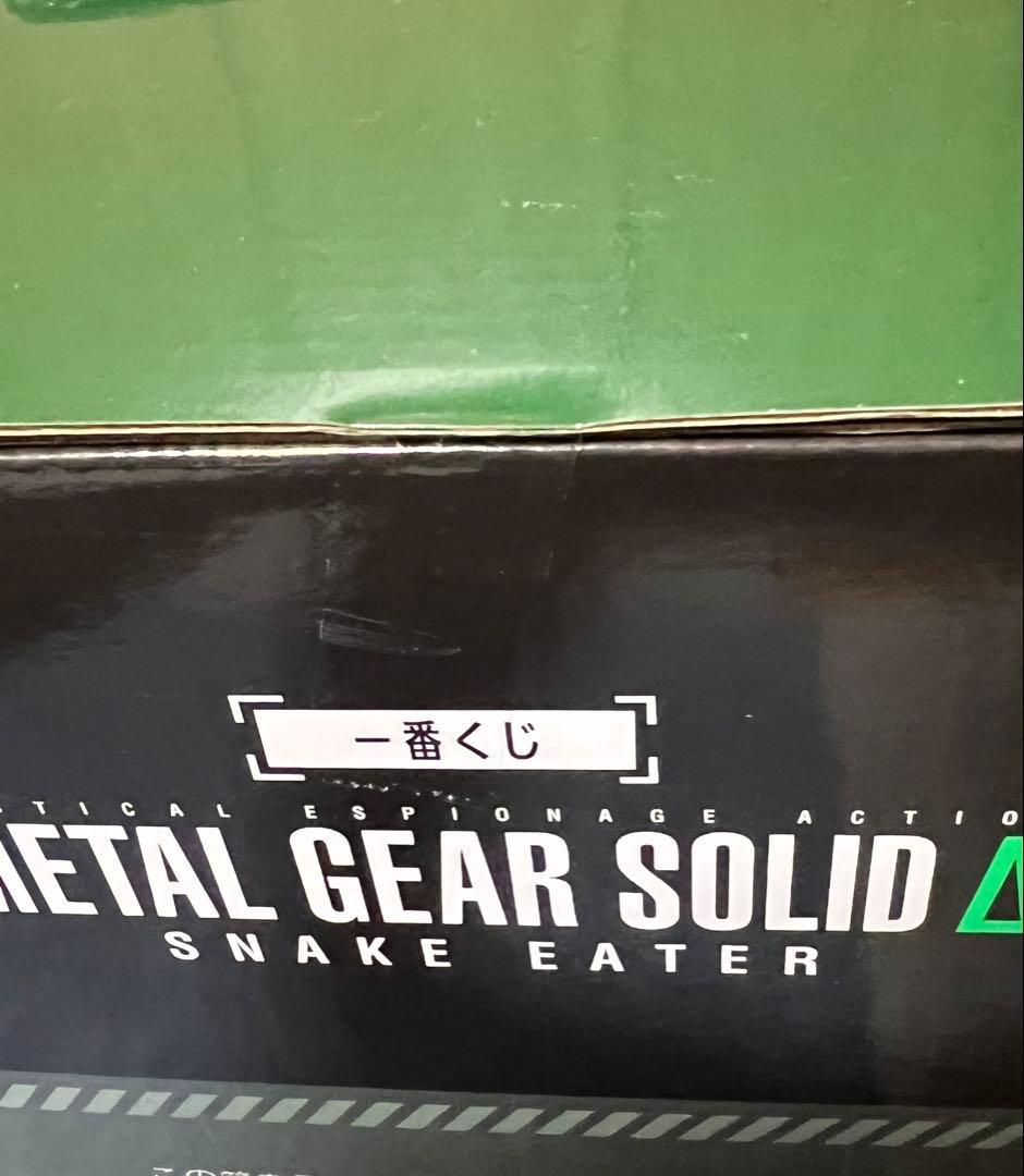 一番くじ L GEAR SOLID A賞 ダンボール製スイッチケース