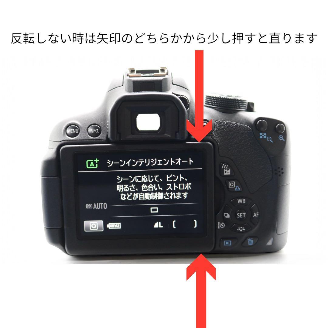 超美品ですが訳あり 【Canon EOS Kiss X7i ダブルレンズセット】