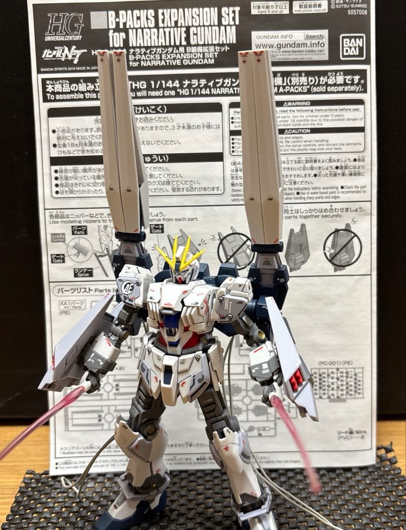 HG ナラティブガンダム フルセット 完成品