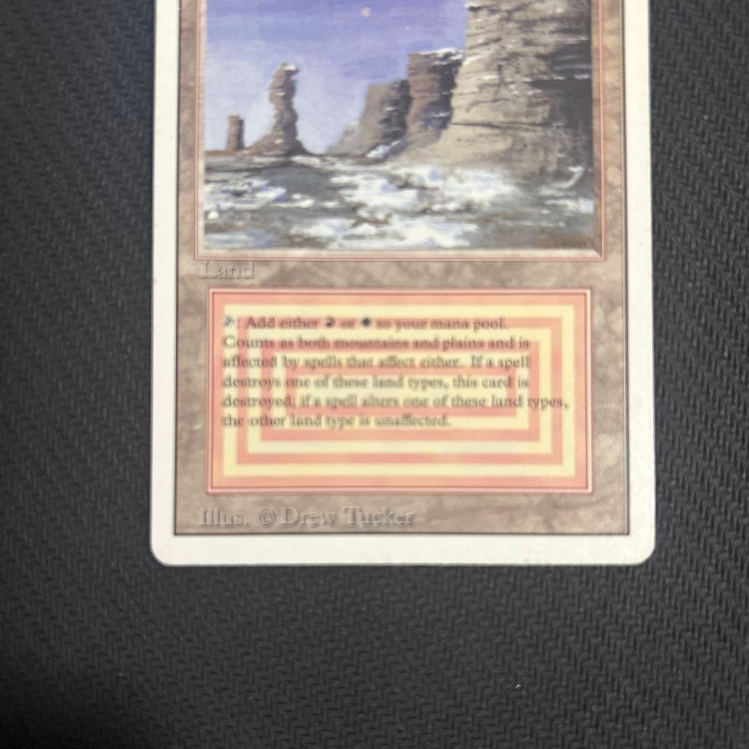 Plateau デュアルランド 3ED MTG