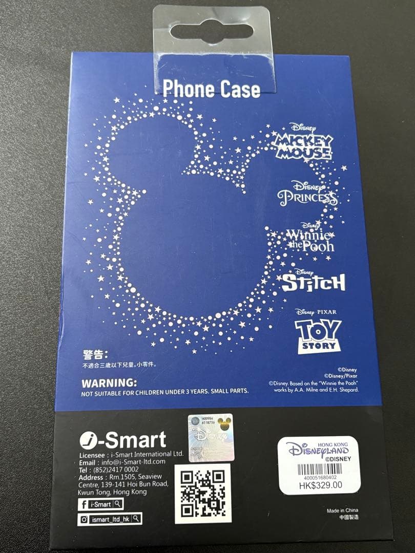 【香港Disney】アリエル　iPhone16ケース