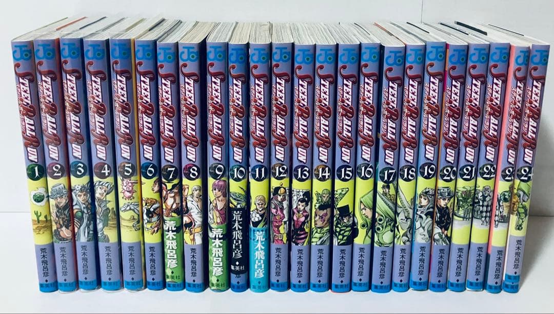 STEEL BALL RUN スティール・ボール・ラン 全巻セット　1〜24巻