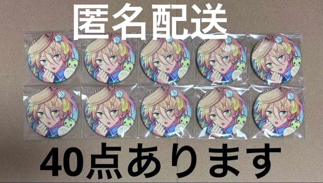 あんスタ 白鳥藍良 コレクション缶バッジ Apr. idol 40点