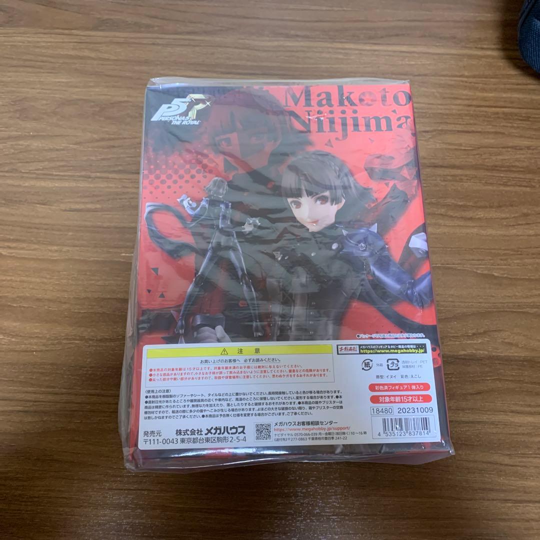 ペルソナ5 ザ・ロイヤル 新島真 フィギュア　Lucrea