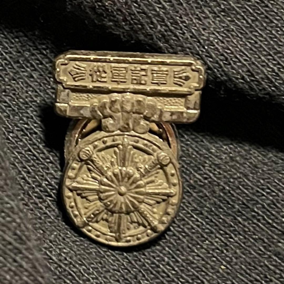 襟章 階級章 従軍記章 菊の花 日本軍 ピンズ バッジ  陸軍 隊長章
