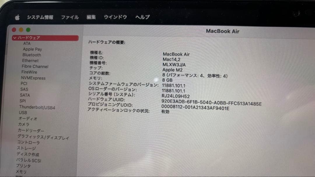 Apple Macbook Air M2 256/8GB 箱有