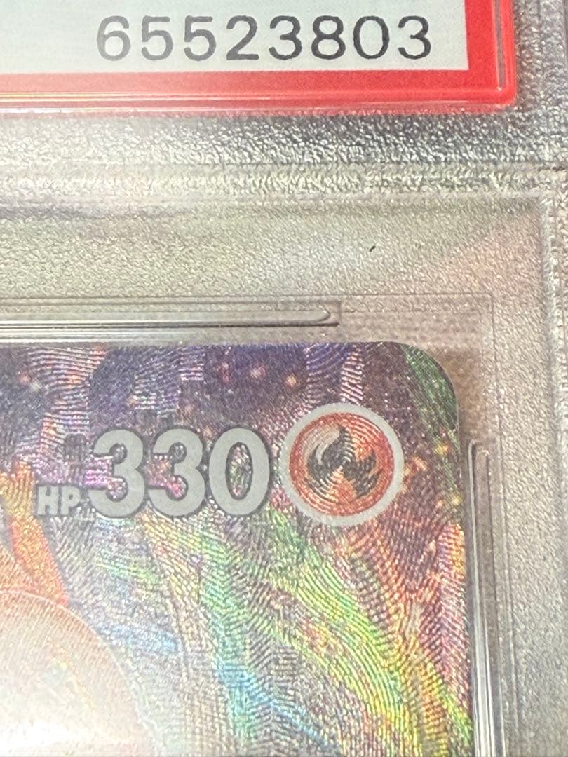 まとめ売り　エラー