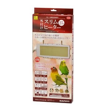 小鳥・うさぎ・デグー・ハリネズミ・モルモット用外付けスリムヒーターサイズ25W