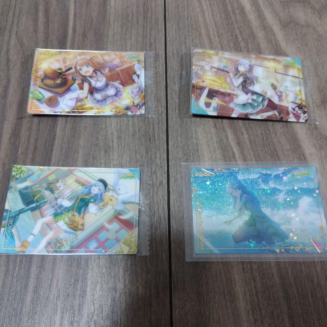 【バラ売り可能】プロセカ関連