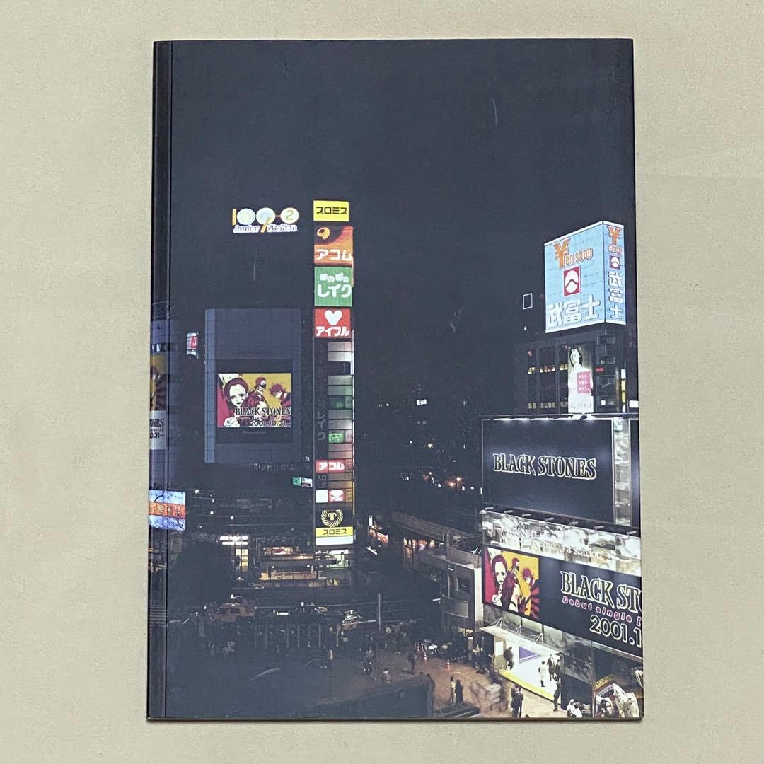 【美品】NANA 1st イラスト集 初回限定 ナナ