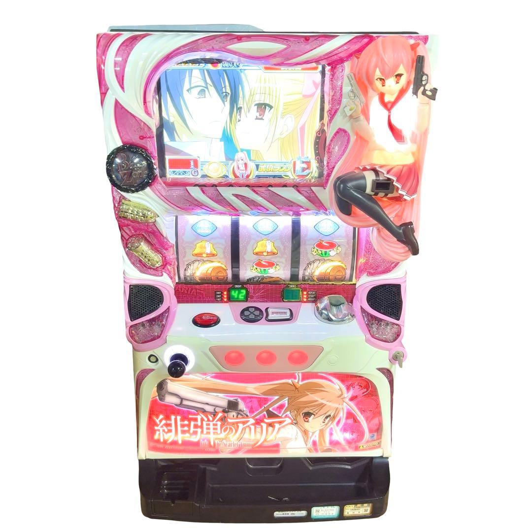 【即遊べる】緋弾のアリア✩ スロット実機♡ 音と光が最高！ 家スロ パチスロ実機