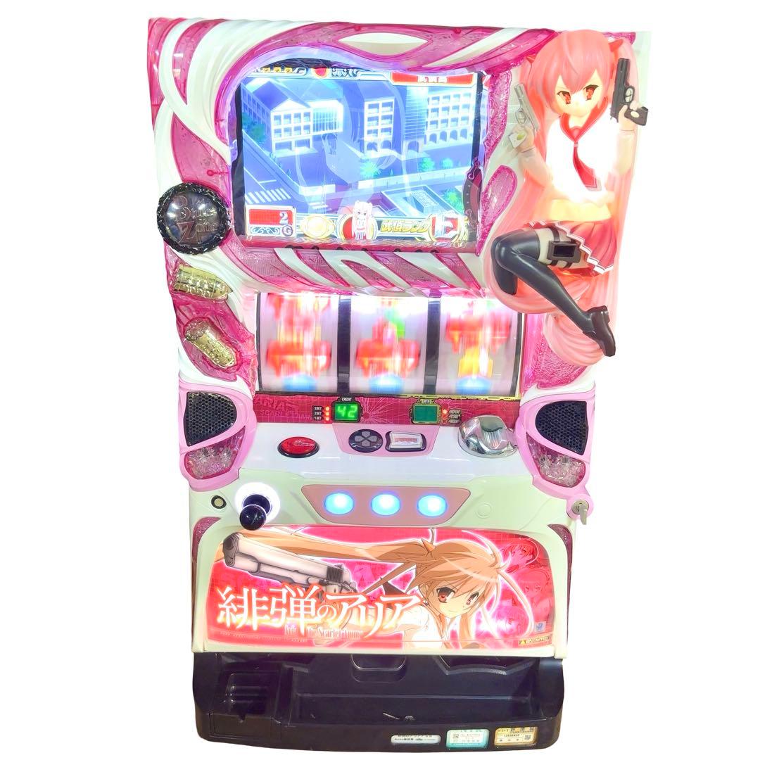 【即遊べる】緋弾のアリア✩ スロット実機♡ 音と光が最高！ 家スロ パチスロ実機