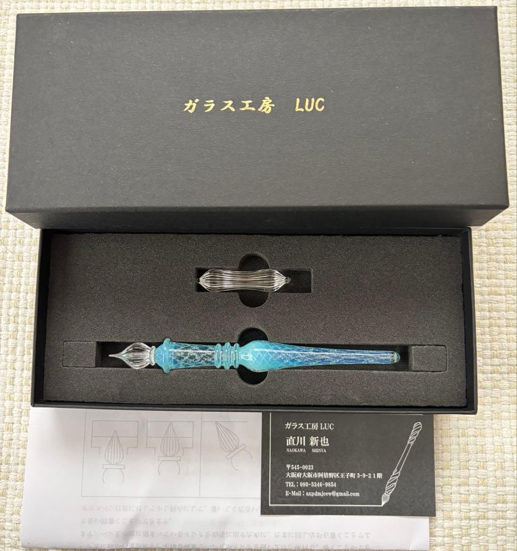 送料無料 新品未使用 ガラス工房LUC ラティチェロ ガラスペン ブルーラメ