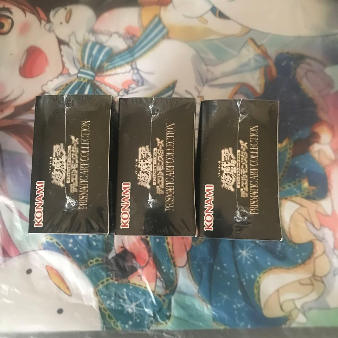 遊戯王 プリズマティックアートコレクション 3箱