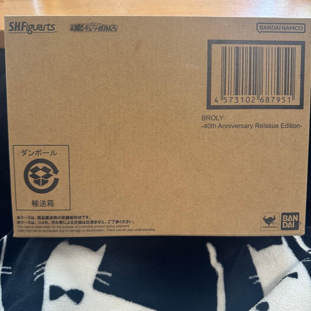 フィギュアーツ ブロリー 40周年記念