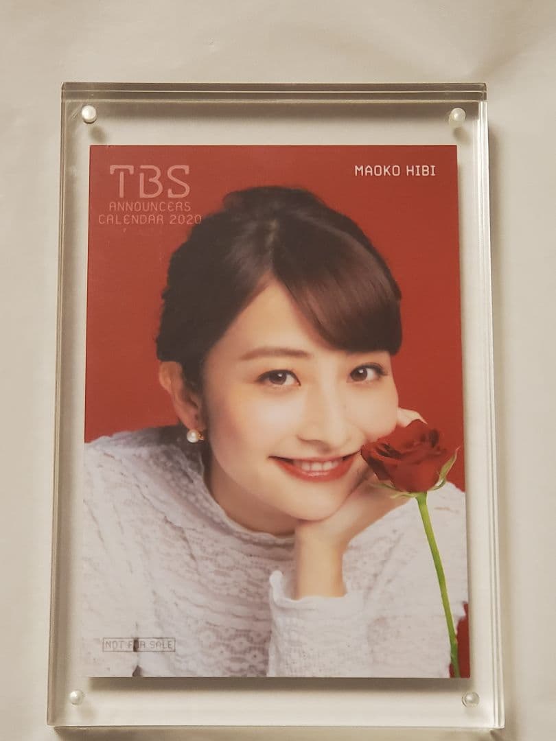 【非売品】日比麻音子　TBSアナウンサー　生写真　アナウンサー　女子アナ