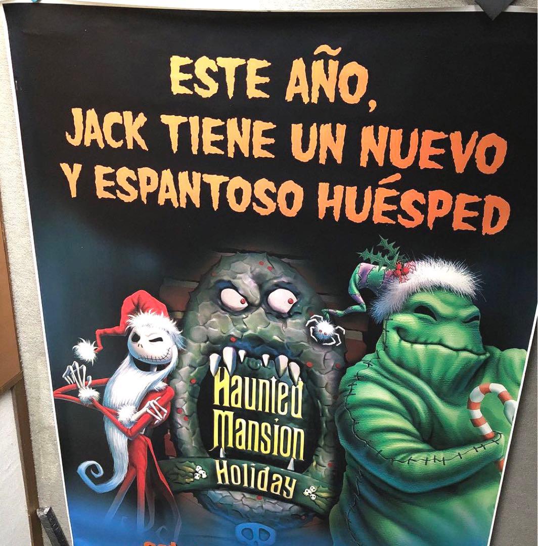 レア！ ナイトメアビフォアクリスマス ホーンテッド 超特大ポスター スペイン語版