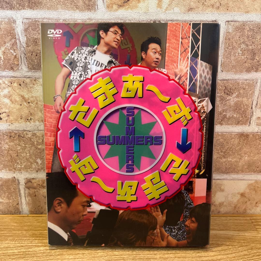 さまぁ〜ず×さまぁ〜ず　DVDボックス　Vol.1〜15セット まとめ売り