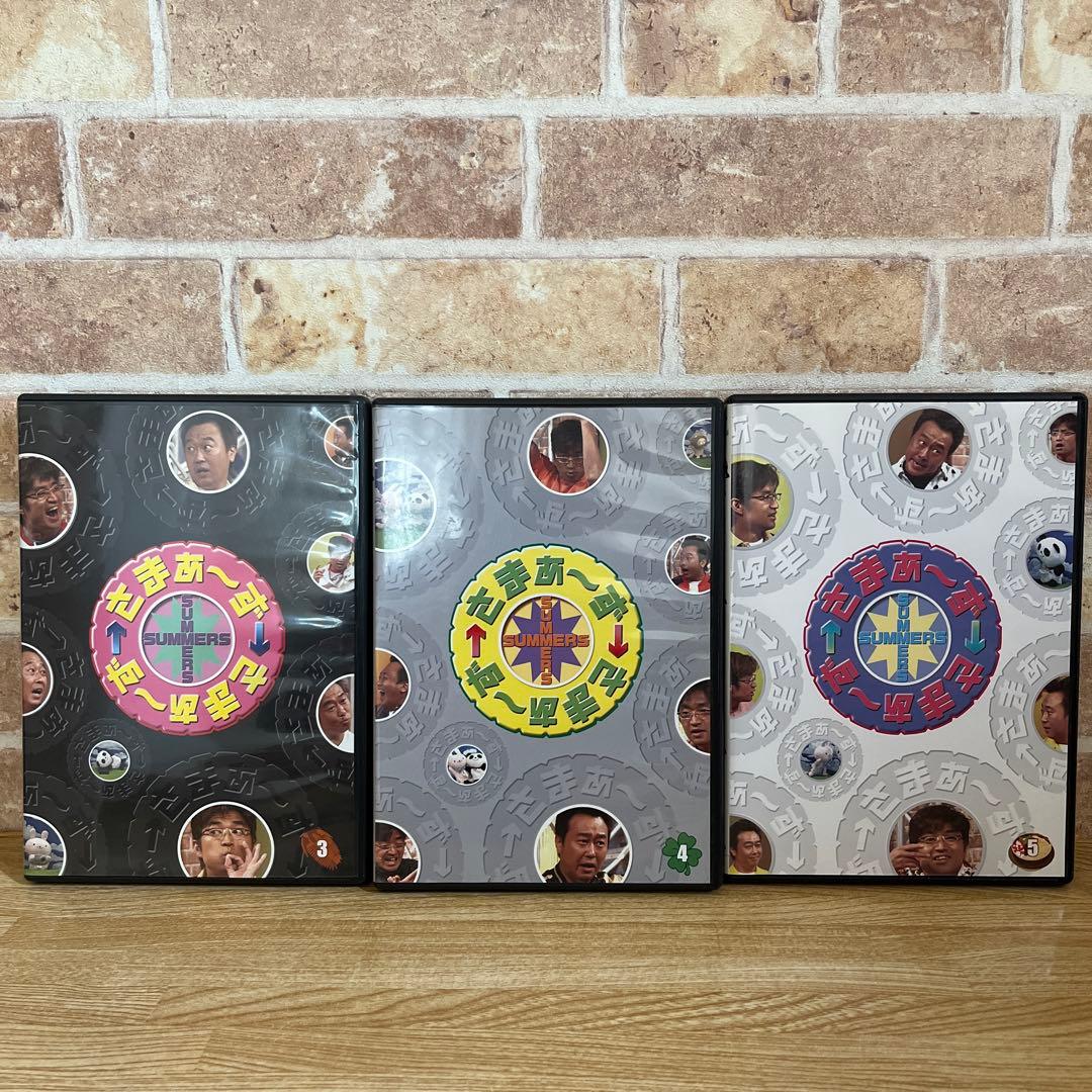 さまぁ〜ず×さまぁ〜ず　DVDボックス　Vol.1〜15セット まとめ売り