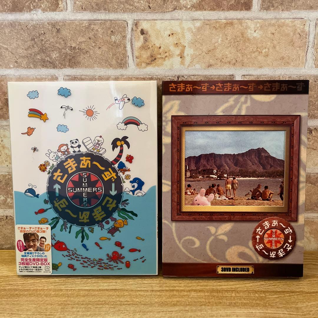 さまぁ〜ず×さまぁ〜ず　DVDボックス　Vol.1〜15セット まとめ売り