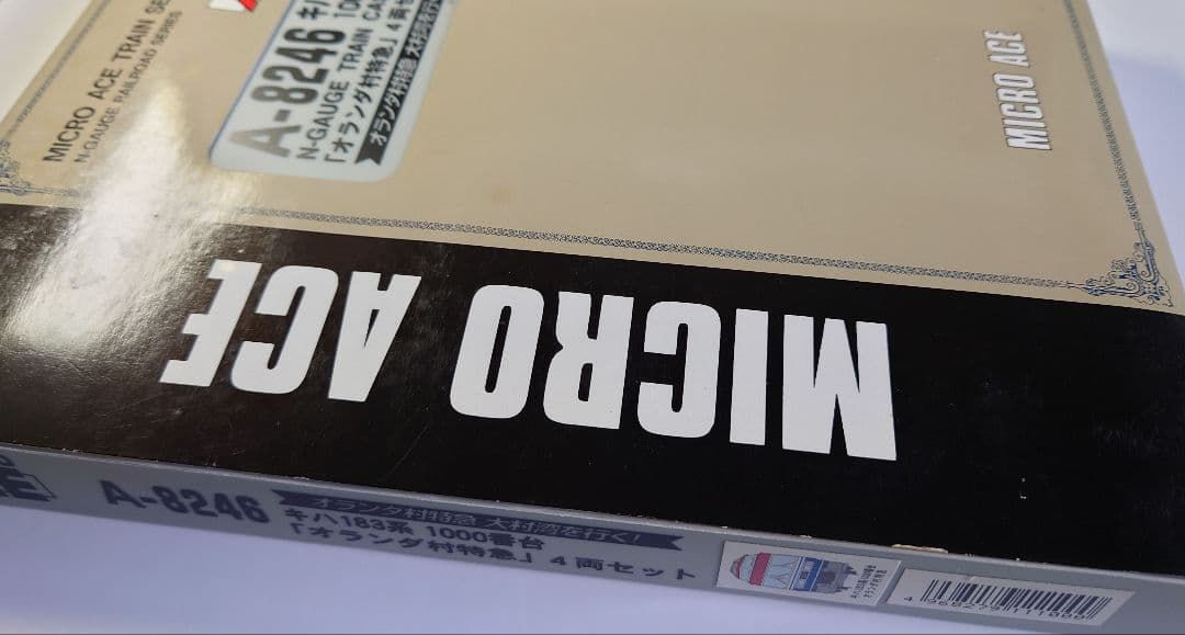 MICRO ACE A-8246 Nゲージ JR九州 キハ183系　4両セット