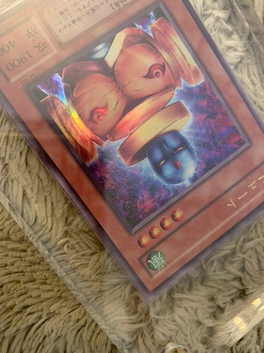 No.838 遊戯王 美品 ニュート ウルトラレア S2-03