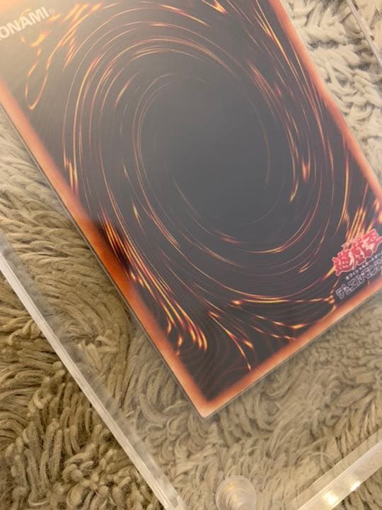 No.838 遊戯王 美品 ニュート ウルトラレア S2-03