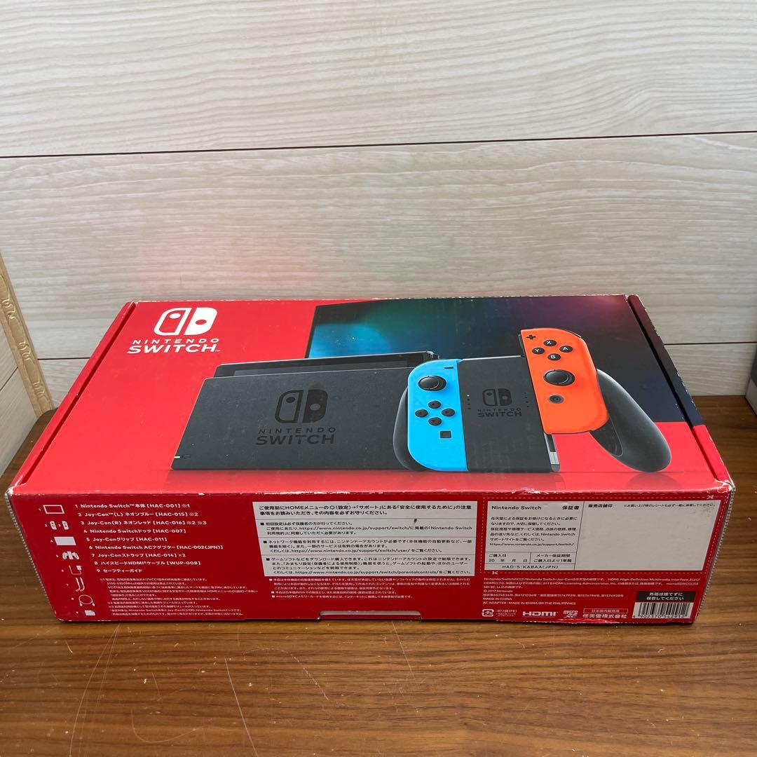 【Joy-Con無し】Nintendo Switch本体・付属品セット